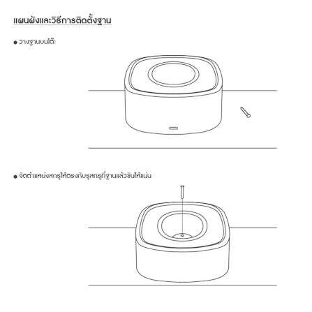 ไม้ตียุง WELLUX รุ่น CLE-999 พร้อมจอดิจิตอลแสดงผลสุดล้ำ_4